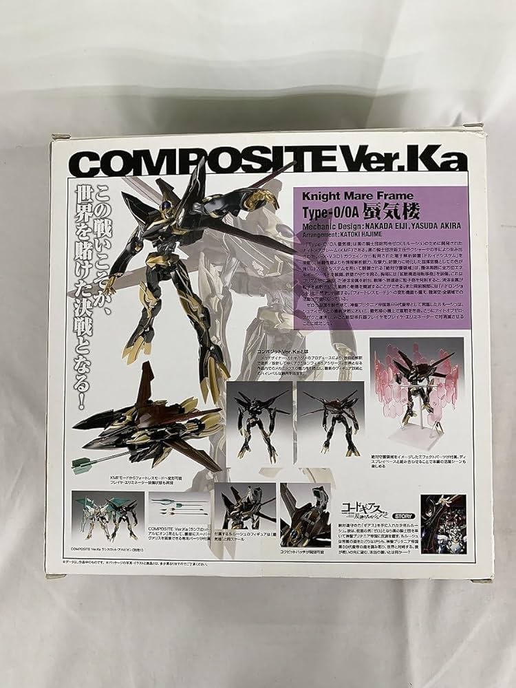 COMPOSITE Ver.Ka Knight Mare Frame 2体セット COMPOSITE Ver.Ka Knight Mare Frame 2体セット Full Review